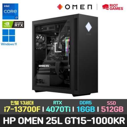 OMEN 25L GT15-1000KR 게이밍PC/13세대 i7/RTX 4070Ti 16GB/512GB/윈11/사무용 컴퓨터