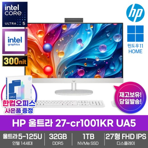 올인원 PC 울트라 27-cr1001KR UA5 32GB램/SSD1TB/인텔14세대/울트라5-125U/Win11/한컴오피스