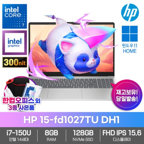 노트북 15-fd1027TU DH1 Win11/인텔i7-14세대/8GB램/128GB/PD고속충전/고해상도300nit/한컴오피스/고성능