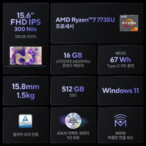 젠북 15 UM3504DA-BN303W 호러쇼107만 당일발송 한컴증정 파우치증정 R7 7735U 16GB 512GB WIN11