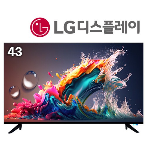 넥스 109cm LED TV / NC43G/ LG패널/ 무결점