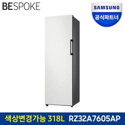 비스포크 1도어 냉동고 RZ32A7605AP 공식파트너