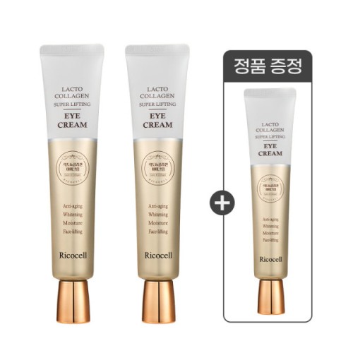 슈퍼 리프팅 아이크림 40ml 2+1 총 3개 락토+콜라겐 / 탄력 임상시험 완료 / 미백 주름개선