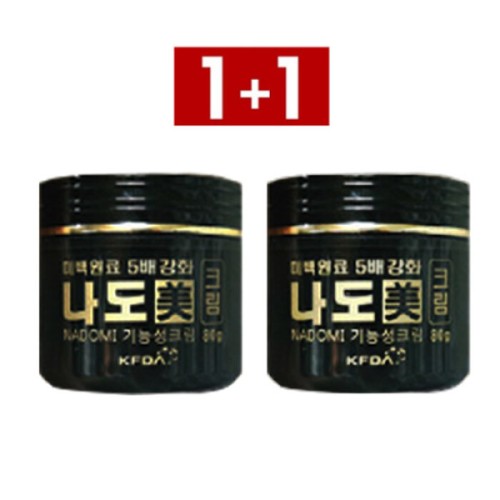 나도미 기능성 미백화장품80ml 1+1 미백크림 기미 잡티크림