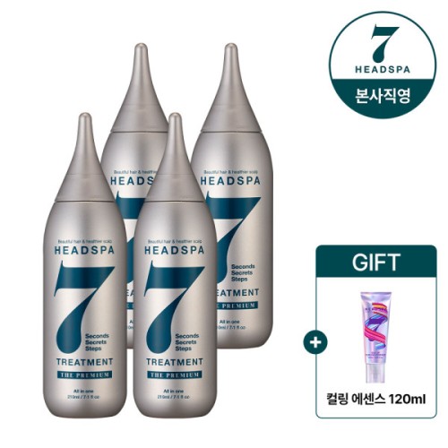 (2+2)더 프리미엄 트리트먼트 210ml +증정)컬링에센스120ml